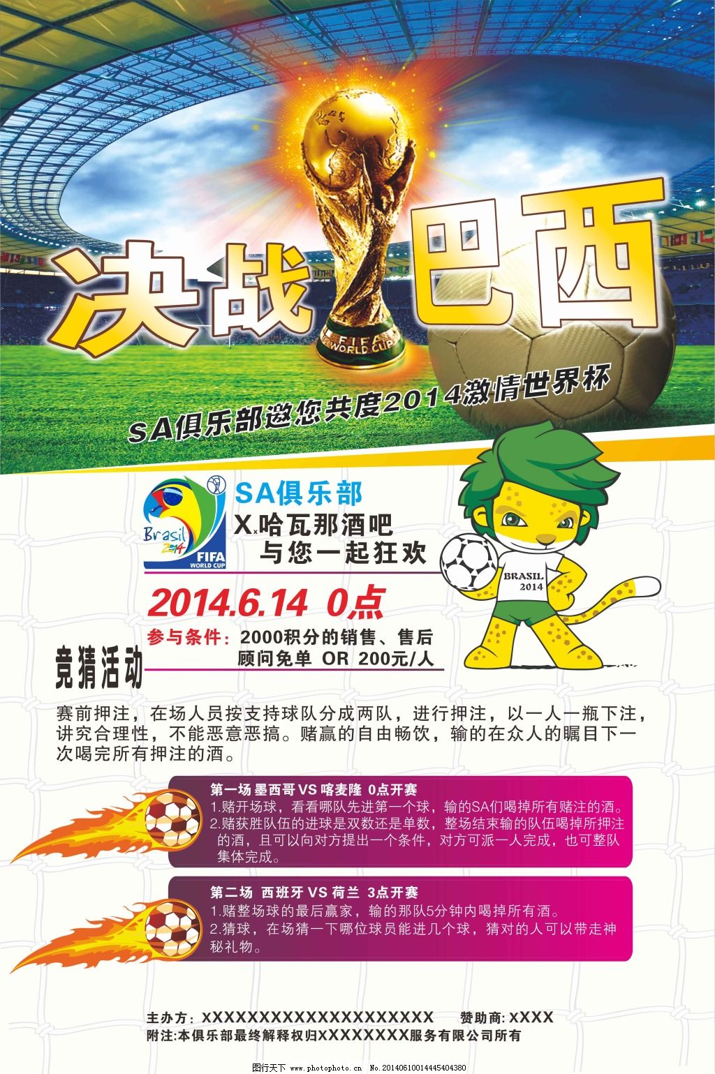 国产黑科技，15级深肤色连续心率测量方案VC7（基于VC8201）正式发...